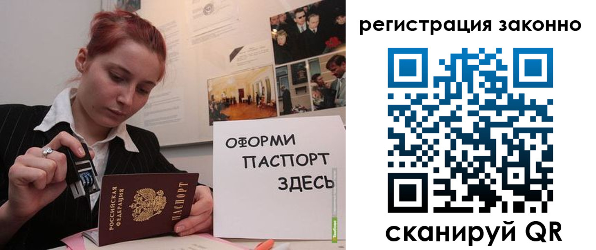 прописка иностранных граждан в Находке